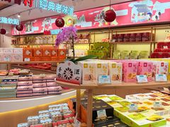 -稻香村(观前街店)