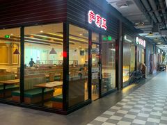 -萨莉亚意式餐厅(国和1000店)