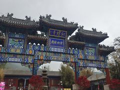 -红螺寺