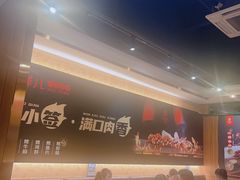 -五样儿西昌小签签烤串(建设路店)