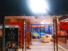 -爱沫电影·switch游戏(浦西万达店)