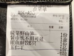 -小绍兴家宴·百年绍兴菜(鲁迅路店)