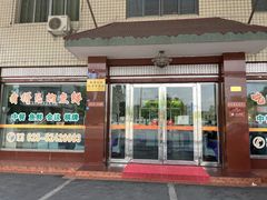 -稻香村鱼庄