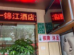 -漫潮酒店(广州南部战区总医院店)