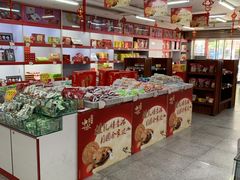 零售区-桂发祥·直营(万德庄大街店)