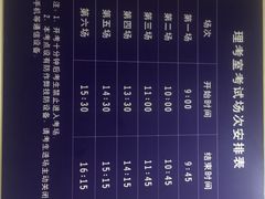 苏州交警支队车管所-苏州市车管所