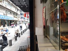 -粤拭轩·广东味道(祥和里店)