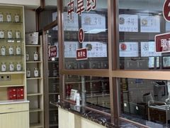 -北京朝阳门中西医结合医院