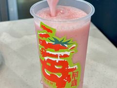 -放牛斑(中华城店)