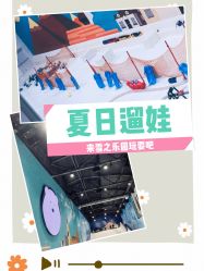 -Mr·Kuma酷么先生雪之乐园