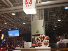 -金鼎轩(亚运村店)