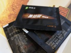 -德克士(文一店)