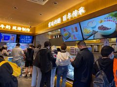 -文宇奶酪店(南锣鼓巷店)