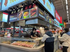 -中东大市场美食城