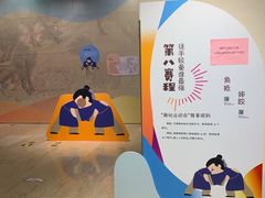 -杭州工艺美术博物馆