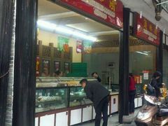 门面-闻酥园(青羊区文殊坊店)