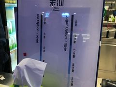 -茉沏(相城天虹店)