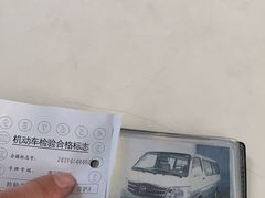 -上海第119机动车安全检测站