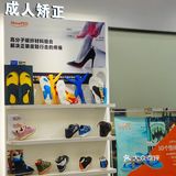 私人定制，德国进口🇩🇪，3D矫正鞋垫