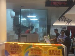 -回味鸭血粉丝汤(砂之船店)