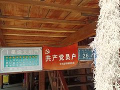 -西双版纳傣族园
