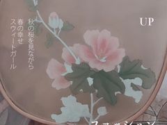-UMe·玖觅(曲江店)