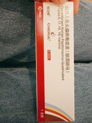 点击看大图 -天津和睦家医院