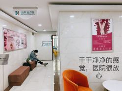 -上海宏康医院·医疗美容科