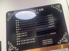 -正宗忘不了老鹅(梅岭店)