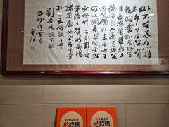 -杜记甜食(大众巷店)