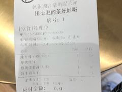 账单-813芭依珊 BAESAn(汇港购物中心店)
