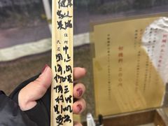 -难波八坂神社