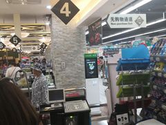 -北京华联生活超市(北京常营店)