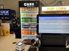 -完美世界影城(天津迎宾店)