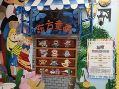 -东方童画儿童创意美术(十里堡体验馆)