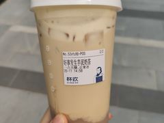 -杯欢制茶(三里屯店)
