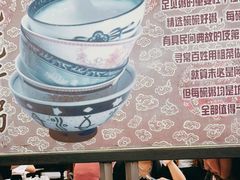 -满足面(白水井大街店)