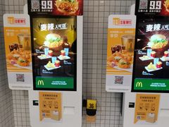 -麦当劳(凌云天地长桥店)