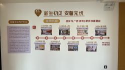 -安馨无忧月子中心(青秀店)