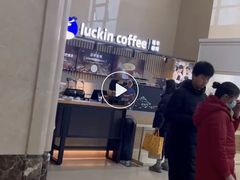 -瑞幸咖啡(重医附二院江南院区店)