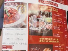 -老冯烤羊蝎子馆(望京店)