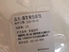 -85度C(南京龙江店)