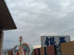 -杭州湖滨in77