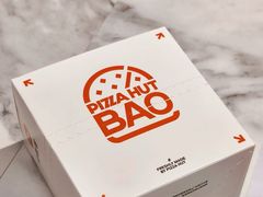 -必胜客(嘉兴八佰伴店)
