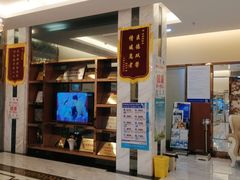 -永博口腔(天虹店)