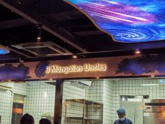 -三个蒙古大叔羊肉串(大宁店)