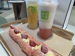 -奈雪的茶(亨特国际广场店)