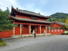 -四祖寺