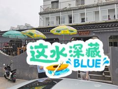 -泰顺江南春面馆