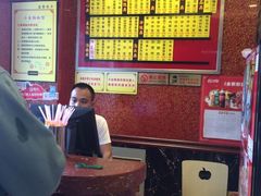 -小姜锅贴(凤凰街店)